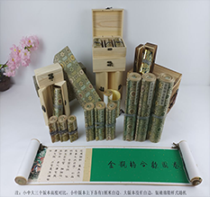 湛江市胡也佛金瓶梅秘戏图3卷-小中大三版